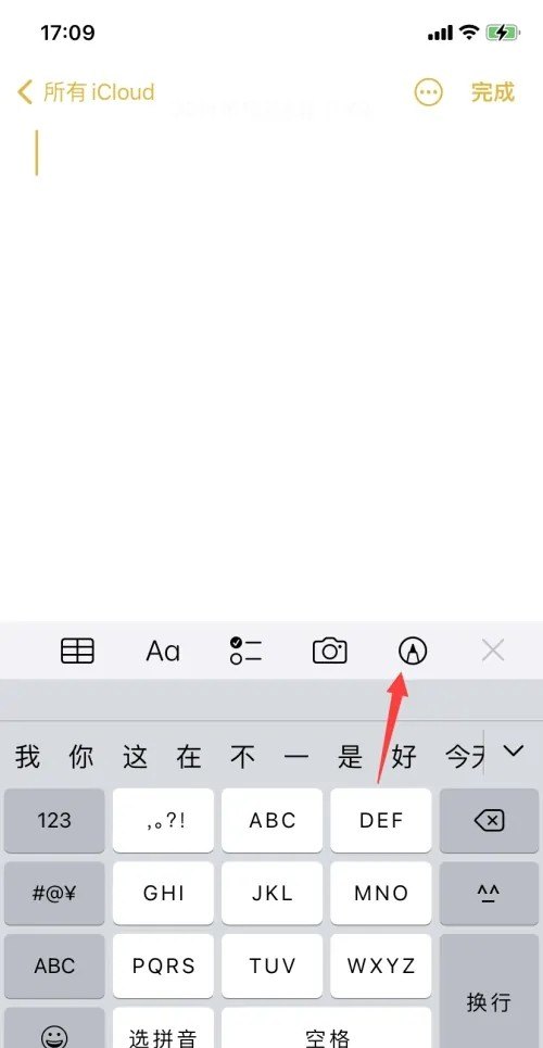 手机电子签名怎么做_怎样在手机文件上签上自己的名字