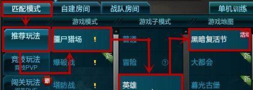 如何取群名好听又短_逆战新英雄陷阱哪个好用
