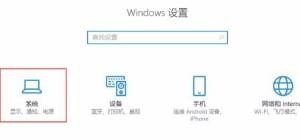 focus投影仪如何连接电脑_小米投影仪怎么连接电脑