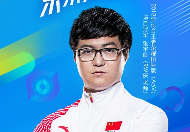 哪两位选手入选了王者荣耀名人堂 王者荣耀名人堂