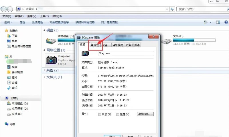 如何安装摄像头电脑摄像头怎么安装_电脑相机出现错误代码