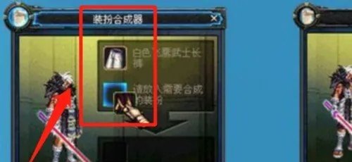 和平精英怎么改变随机应变战术，和平精英怎么战术
