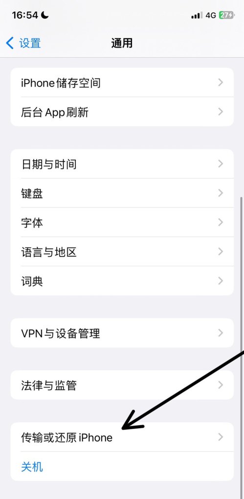 iPhone如何在家刷机,苹果手机 刷机