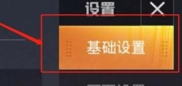 光遇双节斗篷,光遇双节斗篷