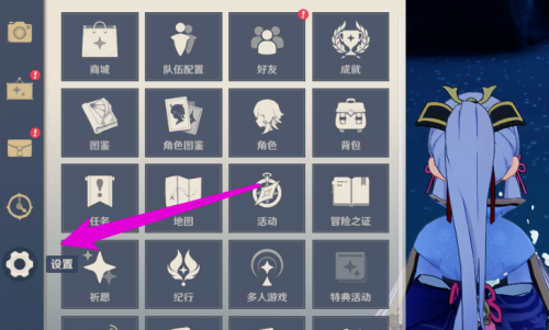 原神2k屏1080p怎么开全屏，原神攻略全屏