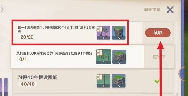 原神掉水里了如何铺冰自救,原神摔伤攻略