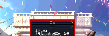 地下城可创建32个角色以后咋办，地下城与勇士32位