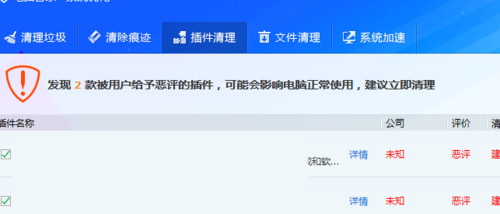 地下城可创建32个角色以后咋办，地下城与勇士32位