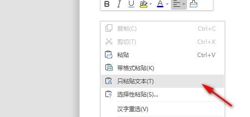 怎么样把excel里面表格和文字一起++到,字体导入电脑
