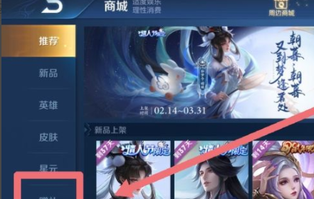 原神王子厉害吗_深渊教团为什么叫空王子殿下
