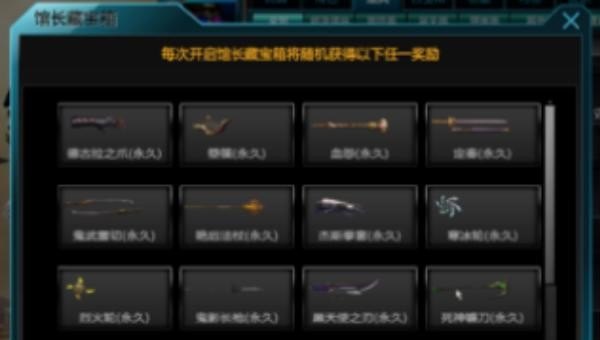 为什么逆战猎场房间里，总有人退了再进，逆战猎场bug大全