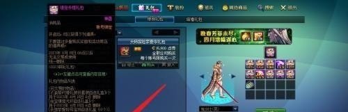 唐三的手套叫什么名字,地下城与勇士传承手套