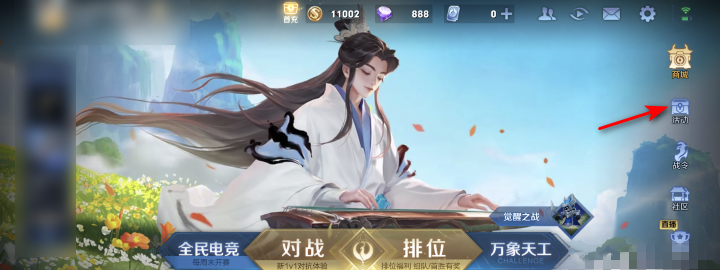穿越火线极速版怎么领星芒_快手怎么领荣耀水晶