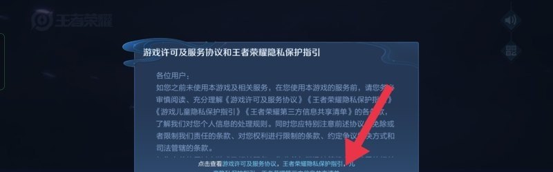 全民枪神边境王者赏金模式怎么玩,王者荣耀 赏金模式
