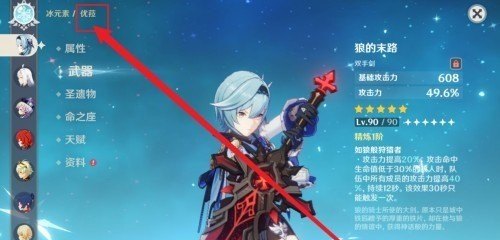 李元芳最强铭文,王者荣耀 李元芳铭文