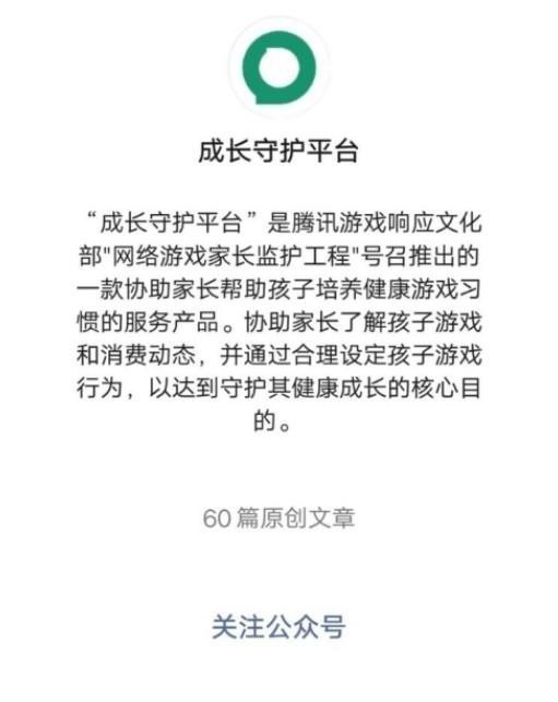 光遇如何赠送好友橘子,光遇可以赠送好友