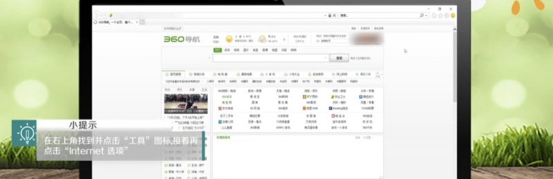 ie浏览器打不开网页怎么解决,打不开浏览器怎么办