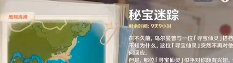 龙门镖局恭叔女友排名,光遇星座仙灵