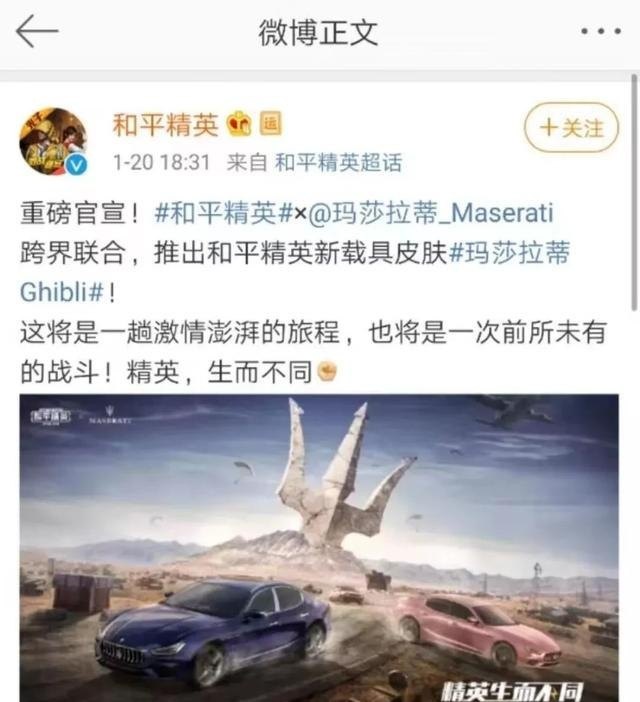 pubg亚服的全名_和平精英国际服加速选什么区好