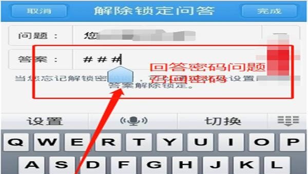 oppo手机密码忘了怎么解锁三招_OPPO手机密码忘了怎么解锁