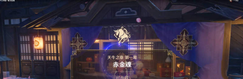 原神天牛人第1章怎么触发,原神天牛攻略
