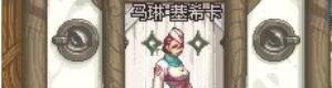 势不可挡和逆战是一首歌吗,王者荣耀逆战版歌曲