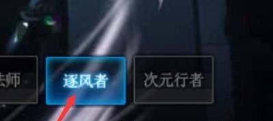 风法全名叫什么_地下城风法装备选择