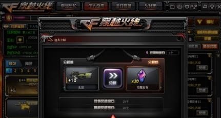 王者荣耀紫霞仙子cos怎么穿，王者荣耀紫霞仙子cos