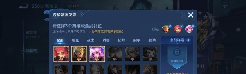 王者荣耀吕布大招台词_有谁知道王者荣耀的所有配音