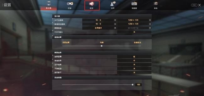 穿越火线怎么开麦说话,穿越火线怎么开启语音