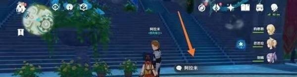 和平精英新版如何买鱼饲料,和平精英买话