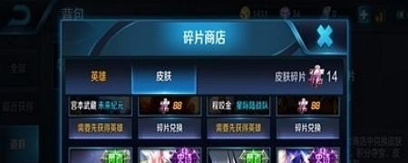 逆战后续版本番外篇都叫什么_逆战狗箱子要什么条件