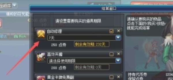 华为光遇送礼包可以用优惠券吗 光遇双十一活动