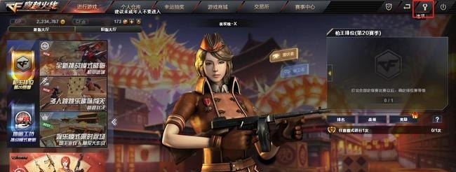 cf为什么叫cfm_穿越火线手游火麒麟怎么买