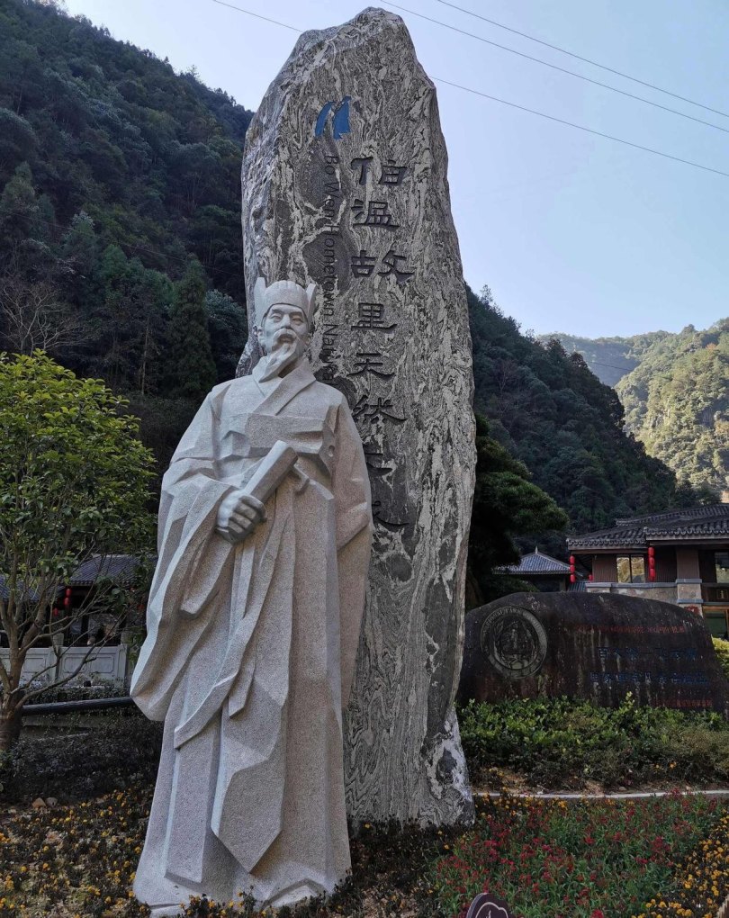 刘伯温祖籍_温州有哪些名胜古迹