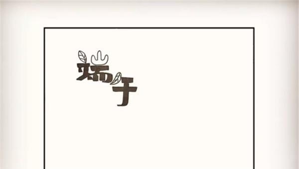 我们的节日端午节手抄报_简笔画画端午节手抄报