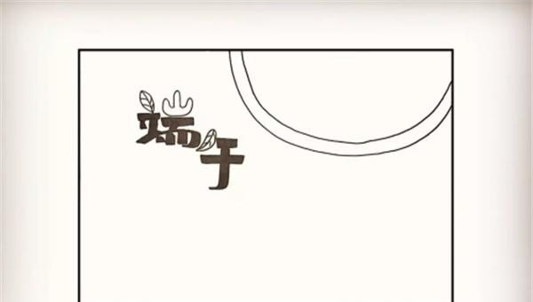 我们的节日端午节手抄报_简笔画画端午节手抄报