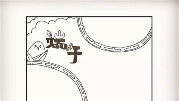 我们的节日端午节手抄报_简笔画画端午节手抄报