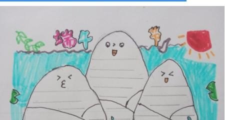 我们的节日端午节手抄报_简笔画画端午节手抄报
