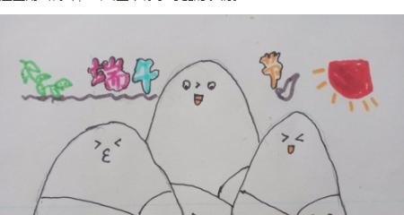 我们的节日端午节手抄报_简笔画画端午节手抄报