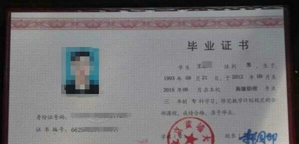 军校要英语四级吗，军校英语六级