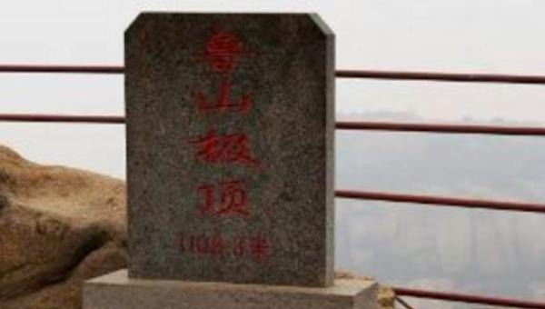 淄博到北京旅游攻略,淄博旅游攻略