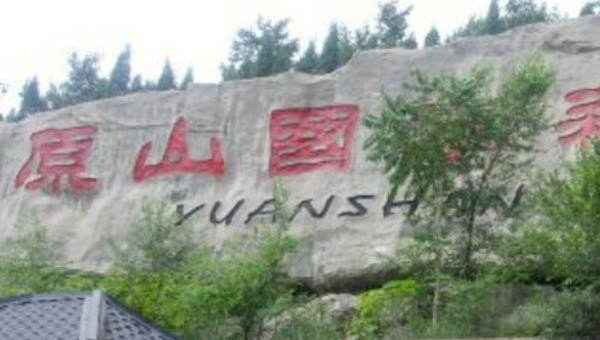 淄博到北京旅游攻略,淄博旅游攻略