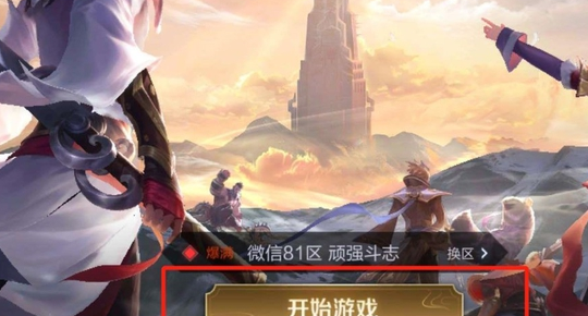 王者怎么设置可以听歌，王者荣耀怎么听歌