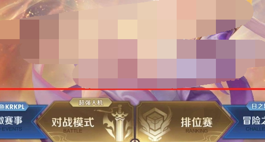 王者怎么设置可以听歌，王者荣耀怎么听歌