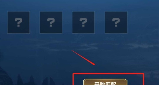 王者怎么设置可以听歌，王者荣耀怎么听歌