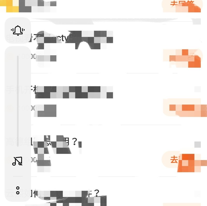++++一直响怎么关掉,++++ 来电++