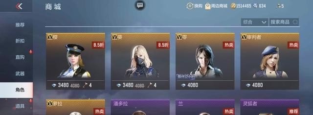 cf北极狐x和潜龙队x哪个好,穿越火线潜龙队属性