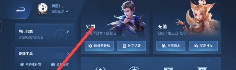 dota施法前摇，和，施法后摇是什么意思，还有按shift键是什么意思_dota2先知技能