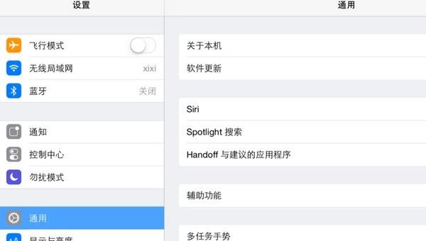 台式电脑关机之后显示睡眠，还能开机吗_如何关闭一体机屏幕休眠